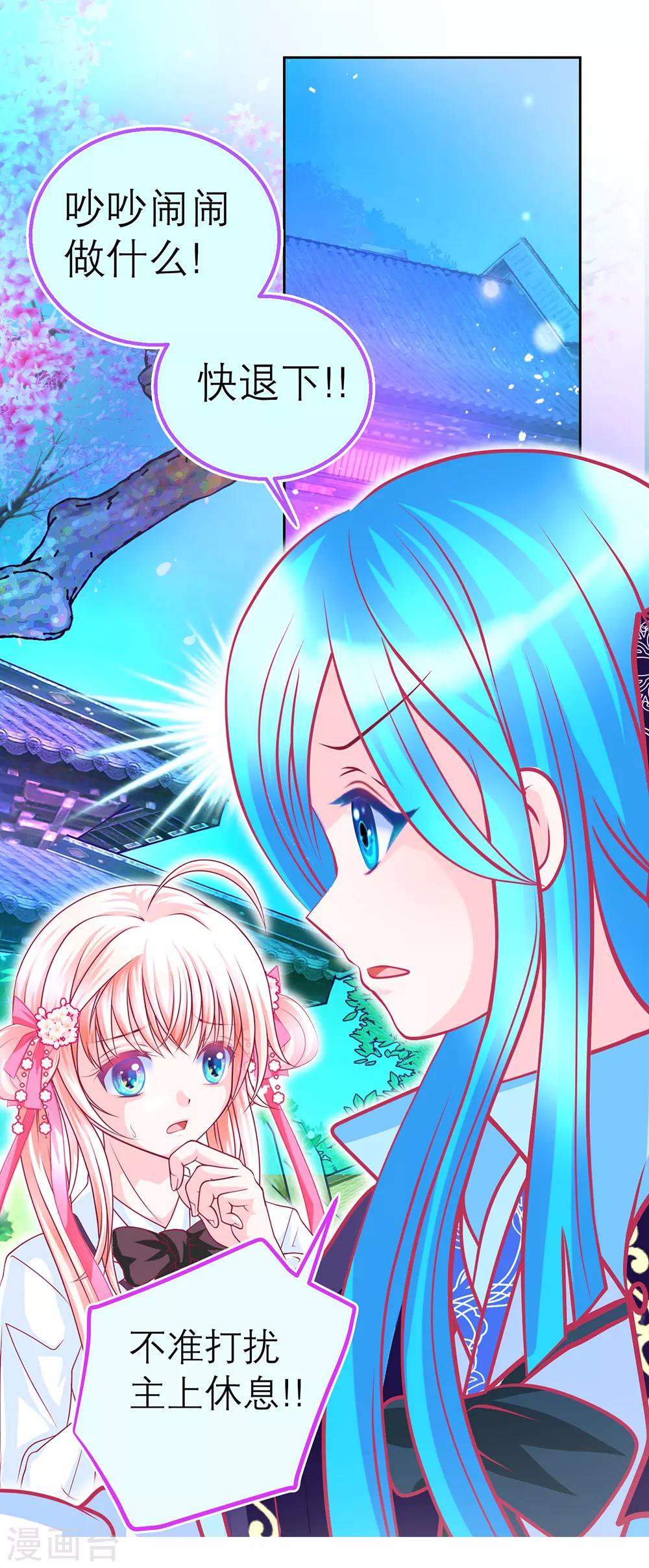 第143话-第144话