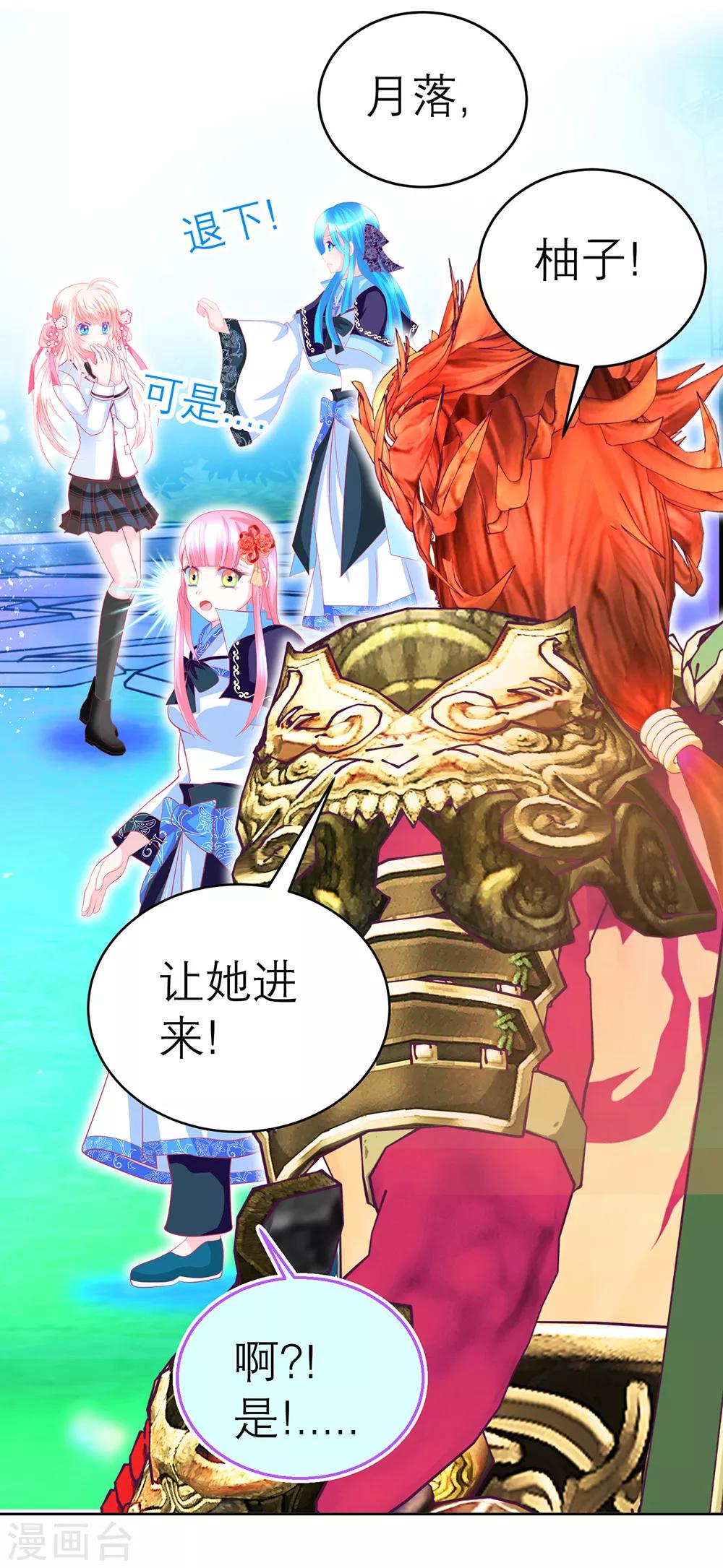 第143话-第144话