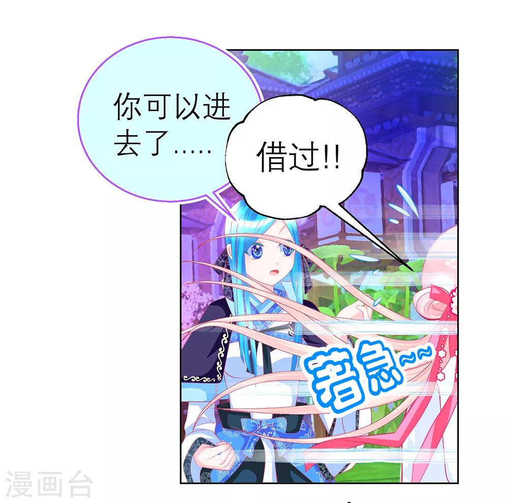 第143话-第144话