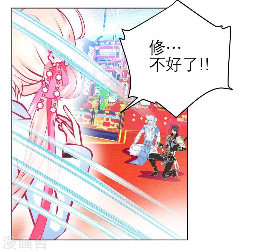 第143话-第144话