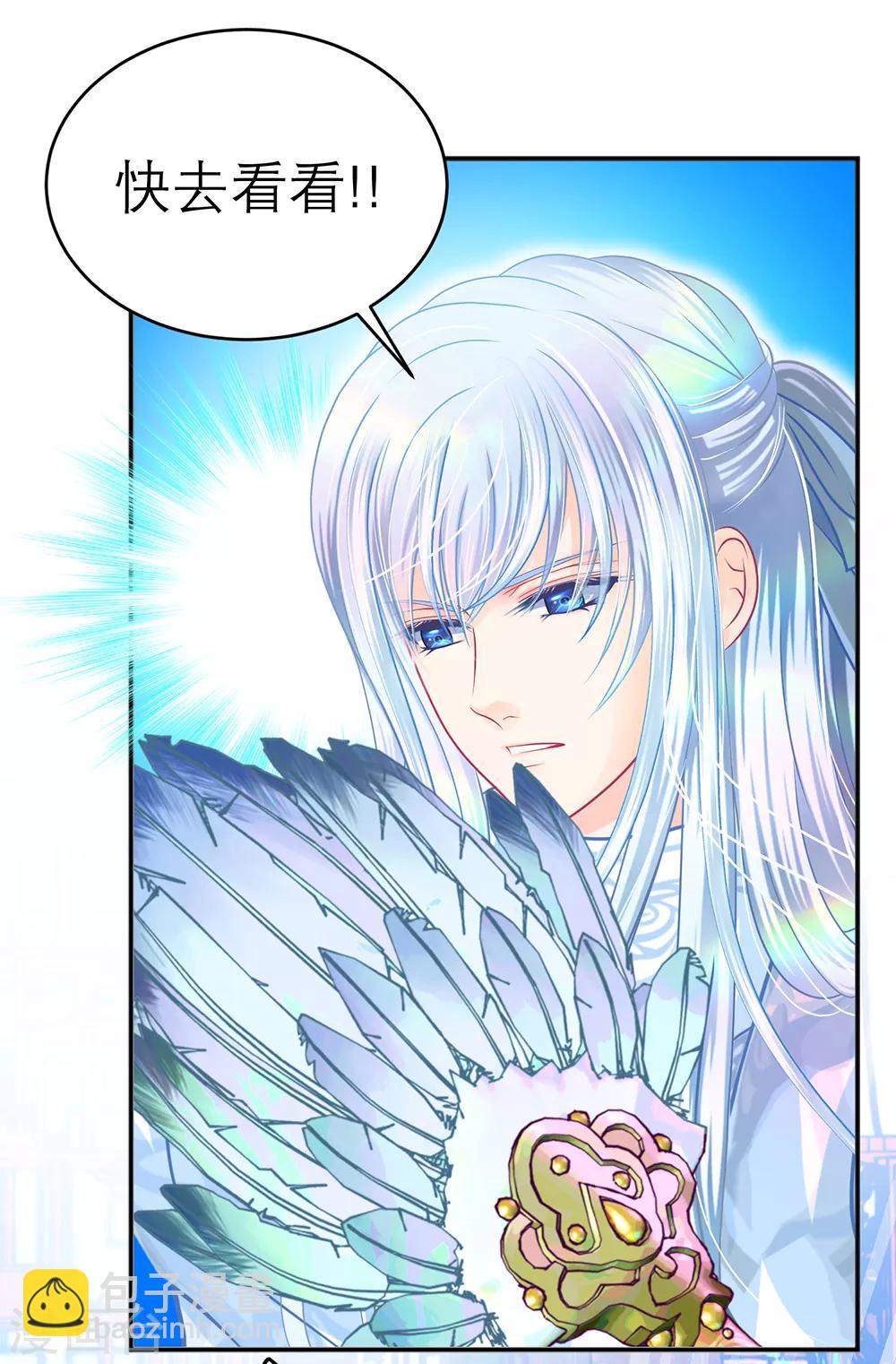 第143话-第144话