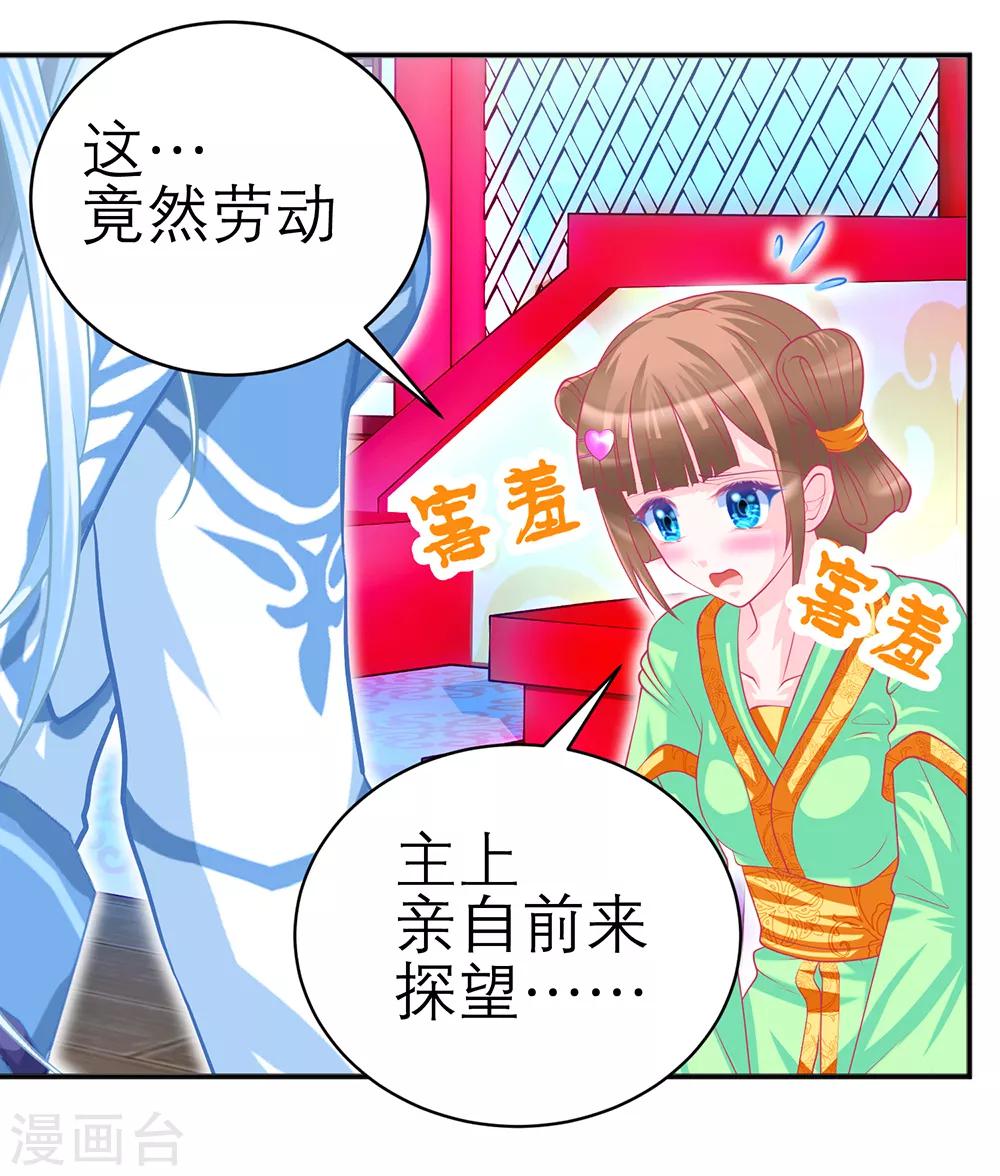 第143话-第144话