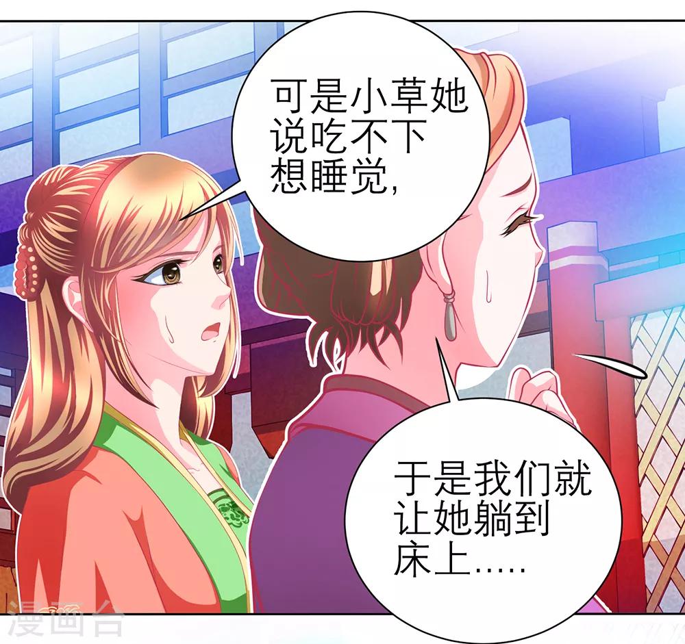 第143话-第144话