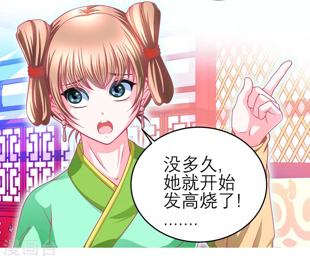 第143话-第144话