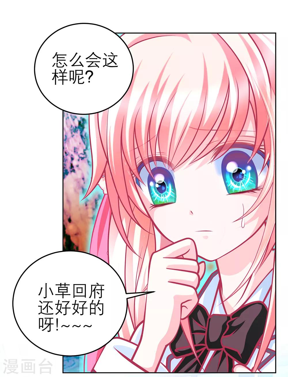 第143话-第144话