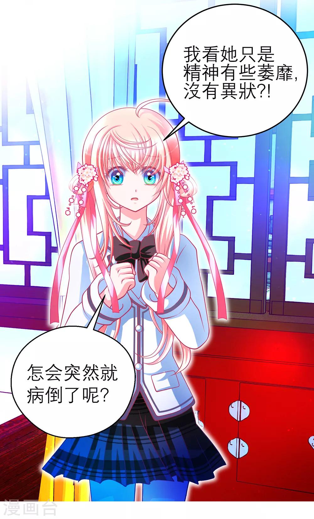 第143话-第144话