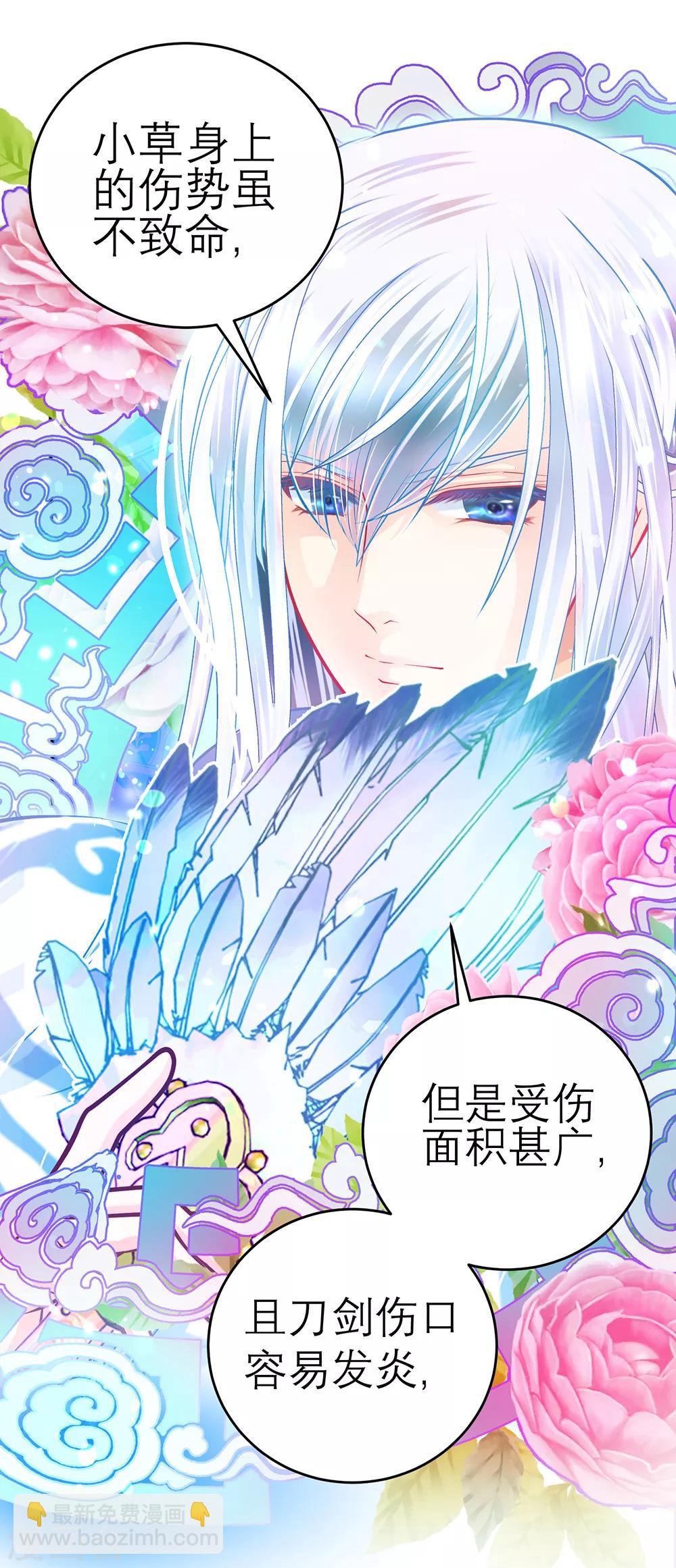 第143话-第144话