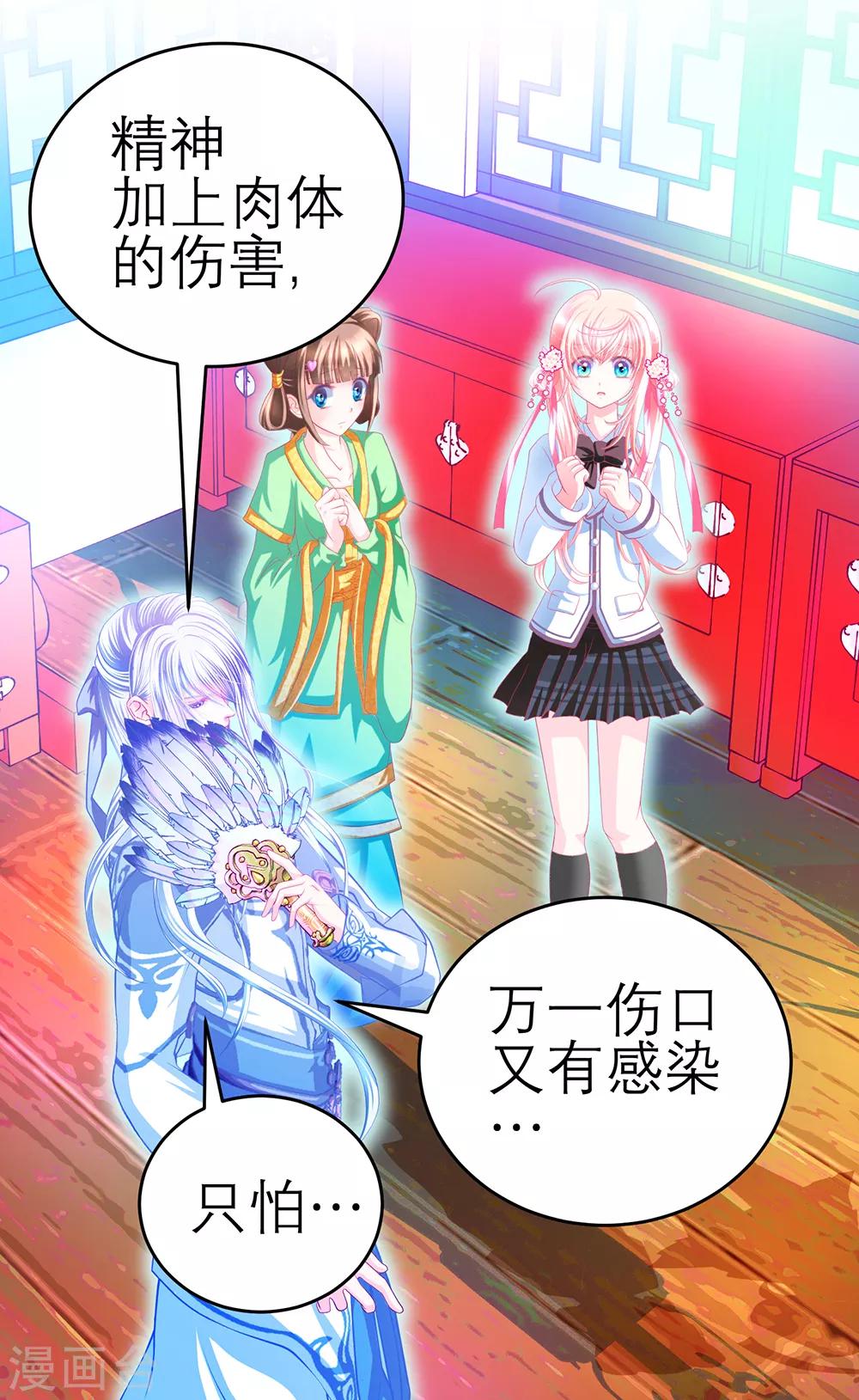 第143话-第144话