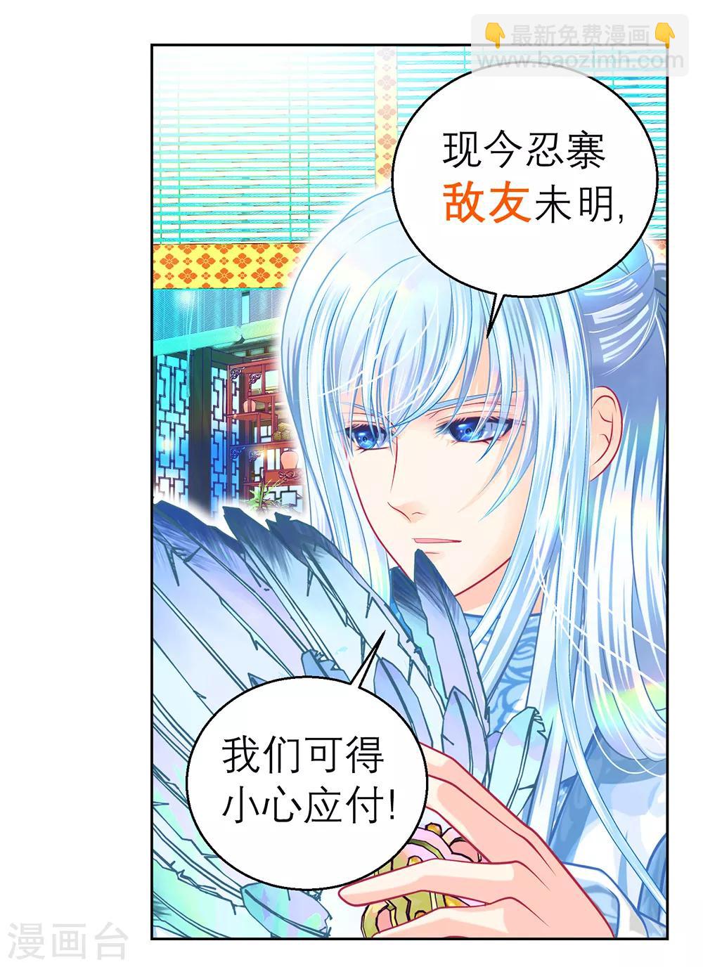 第143话-第144话
