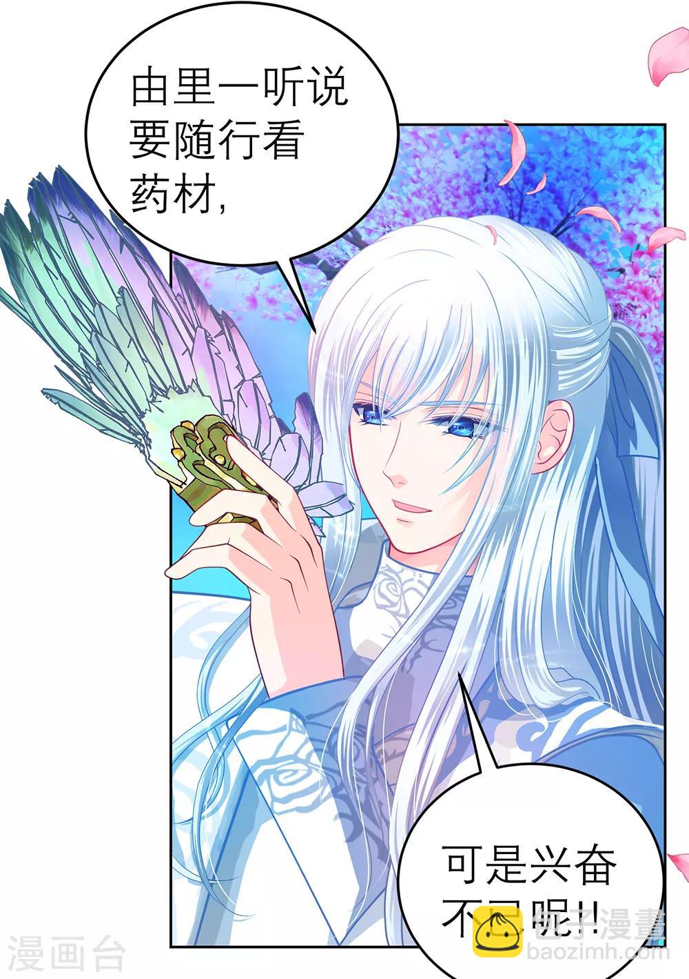 第145话-第146话