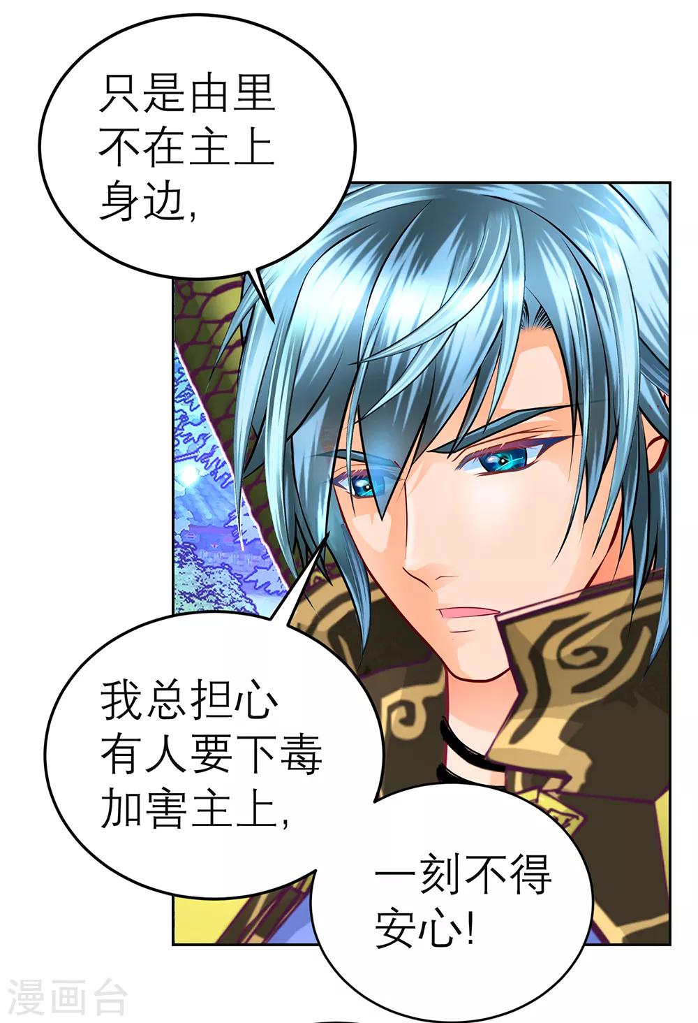 第145话-第146话