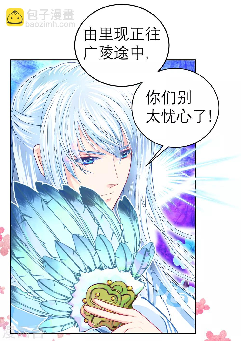 第145话-第146话