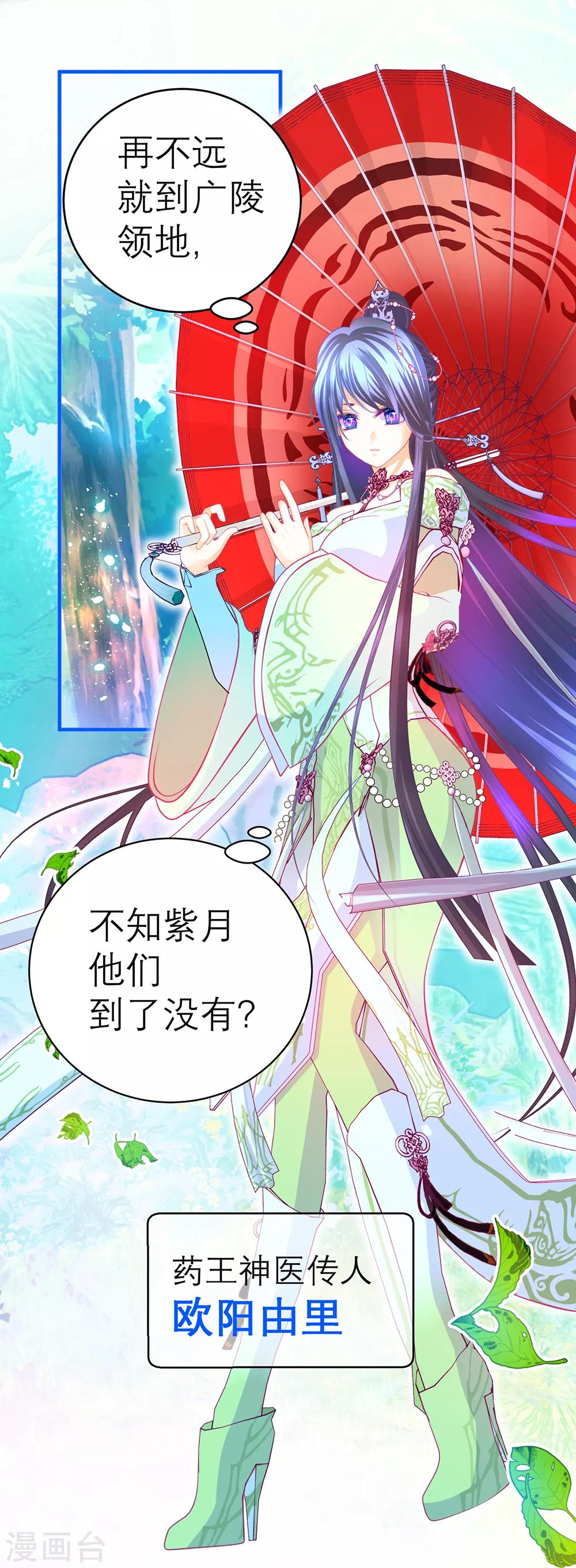 第145话-第146话