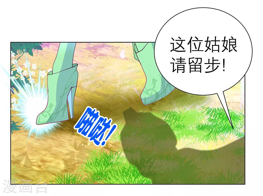 第145话-第146话