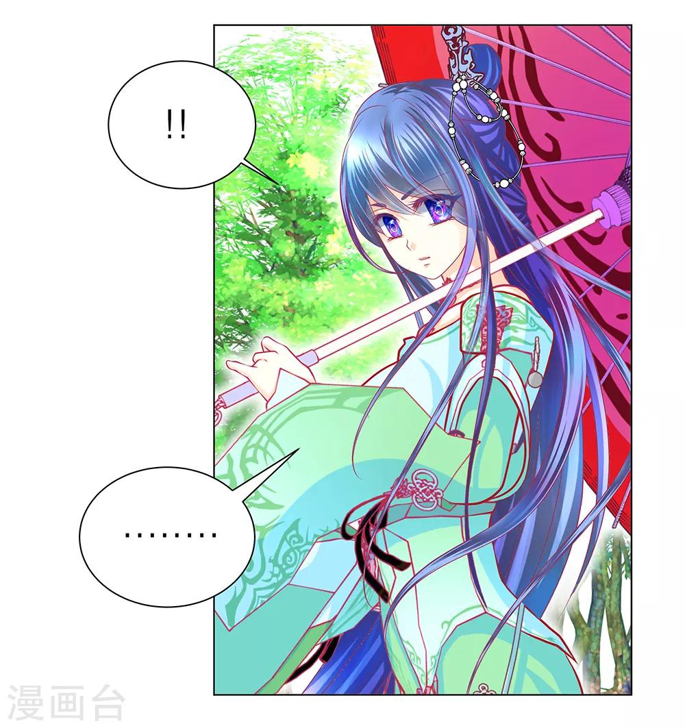 第145话-第146话