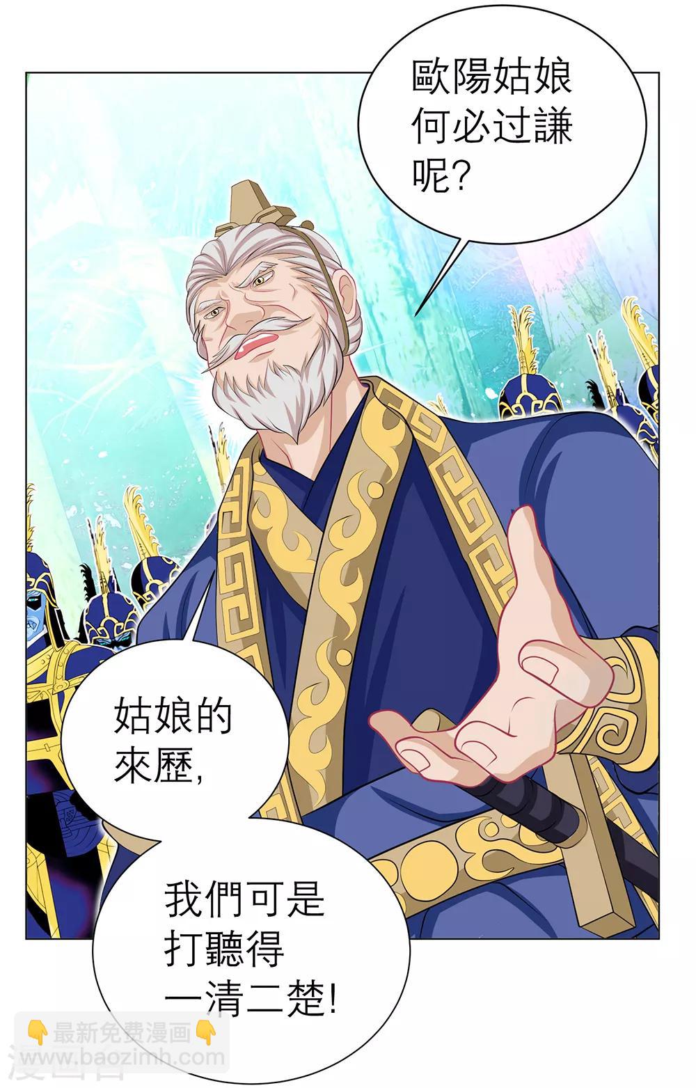 第145话-第146话