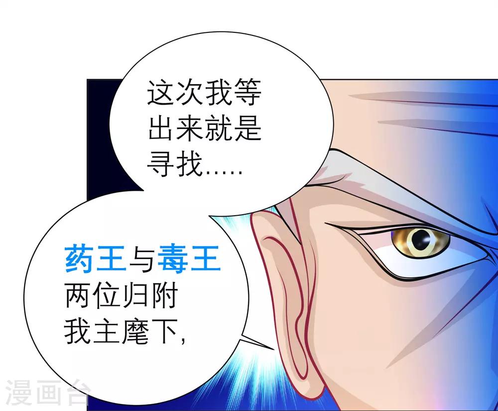第145话-第146话
