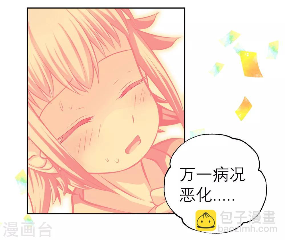 第145话-第146话