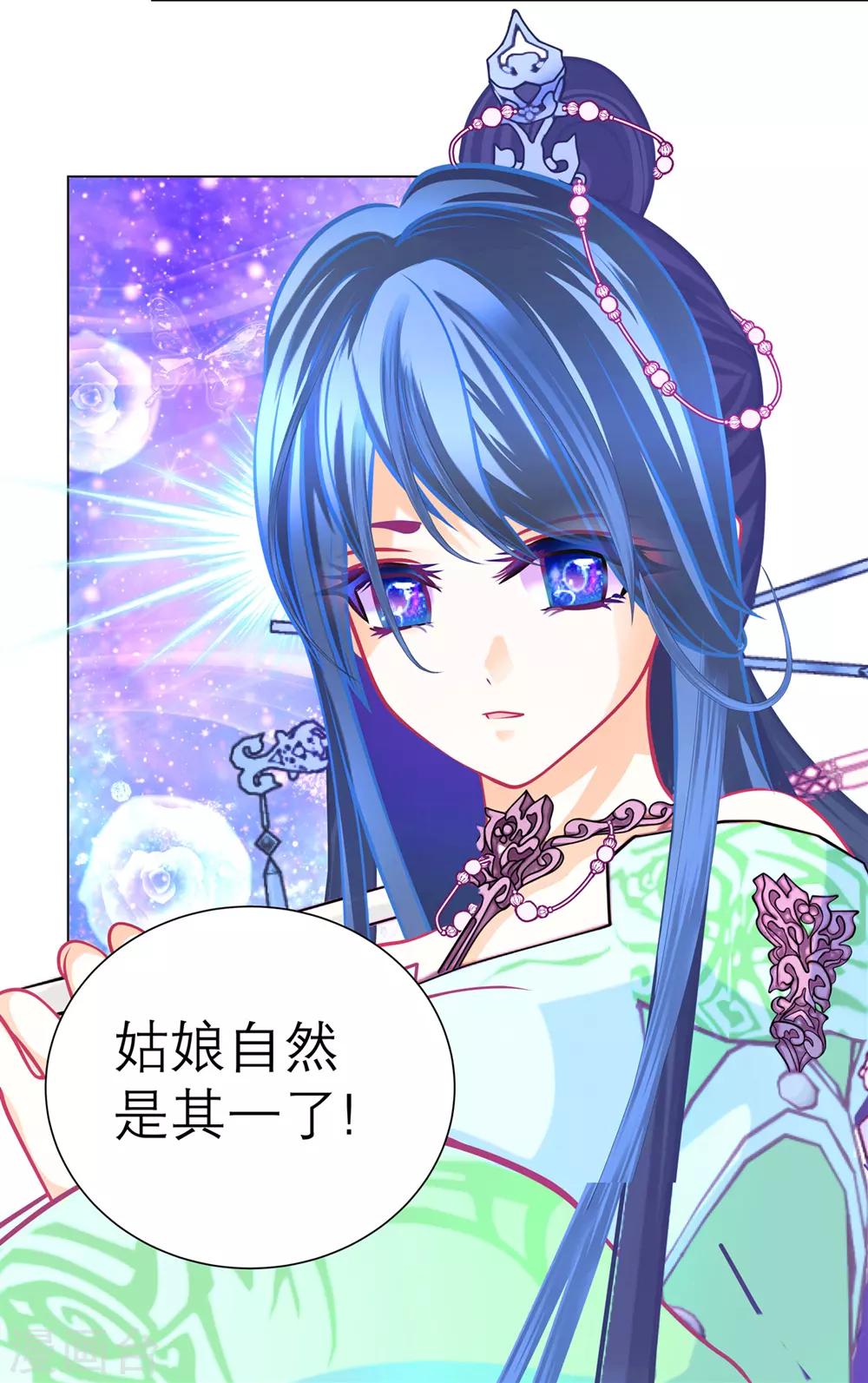 第145话-第146话