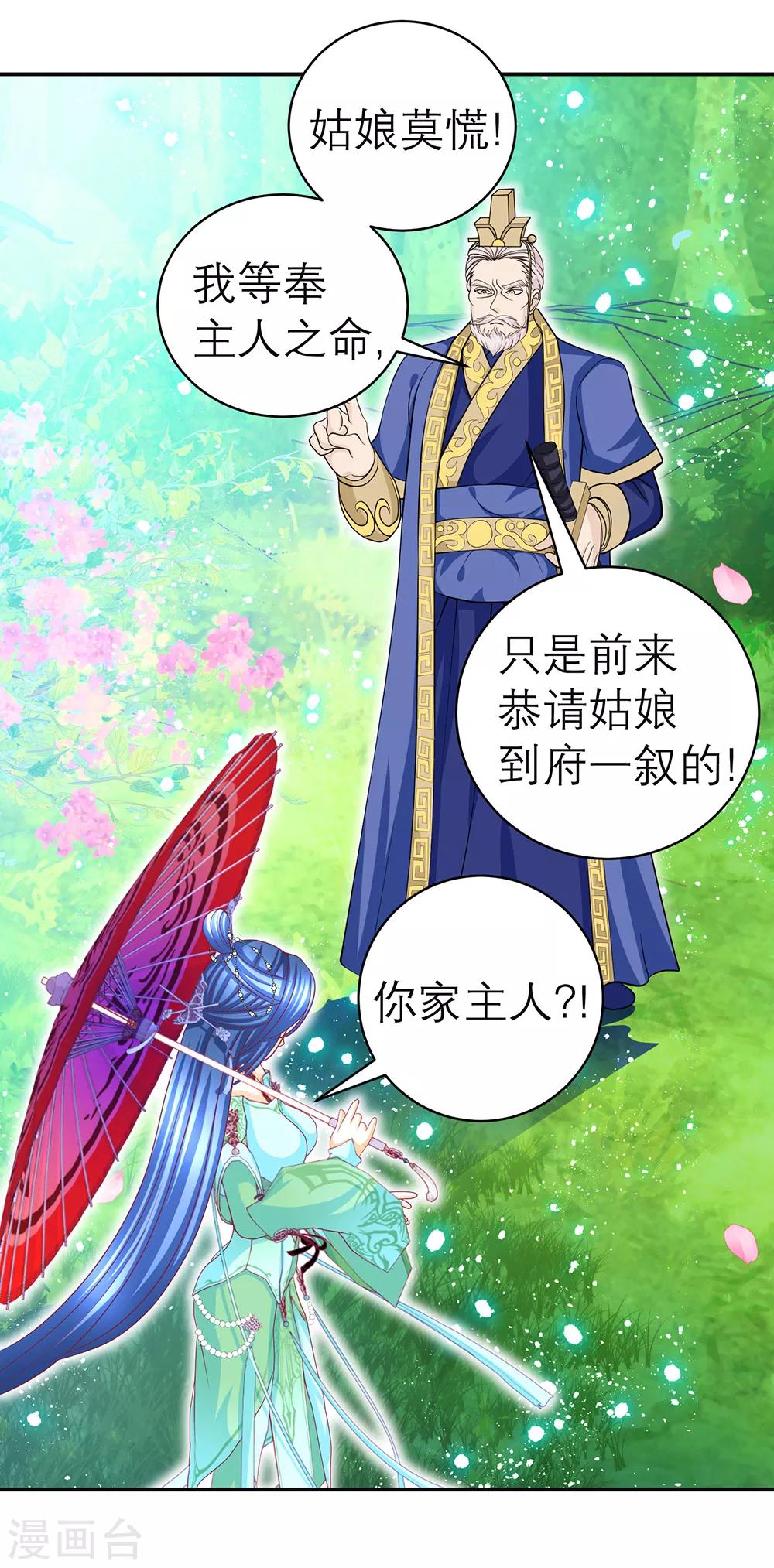 第145话-第146话