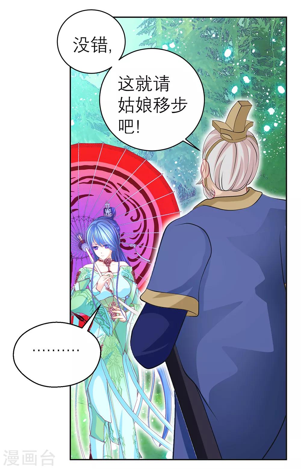 第145话-第146话