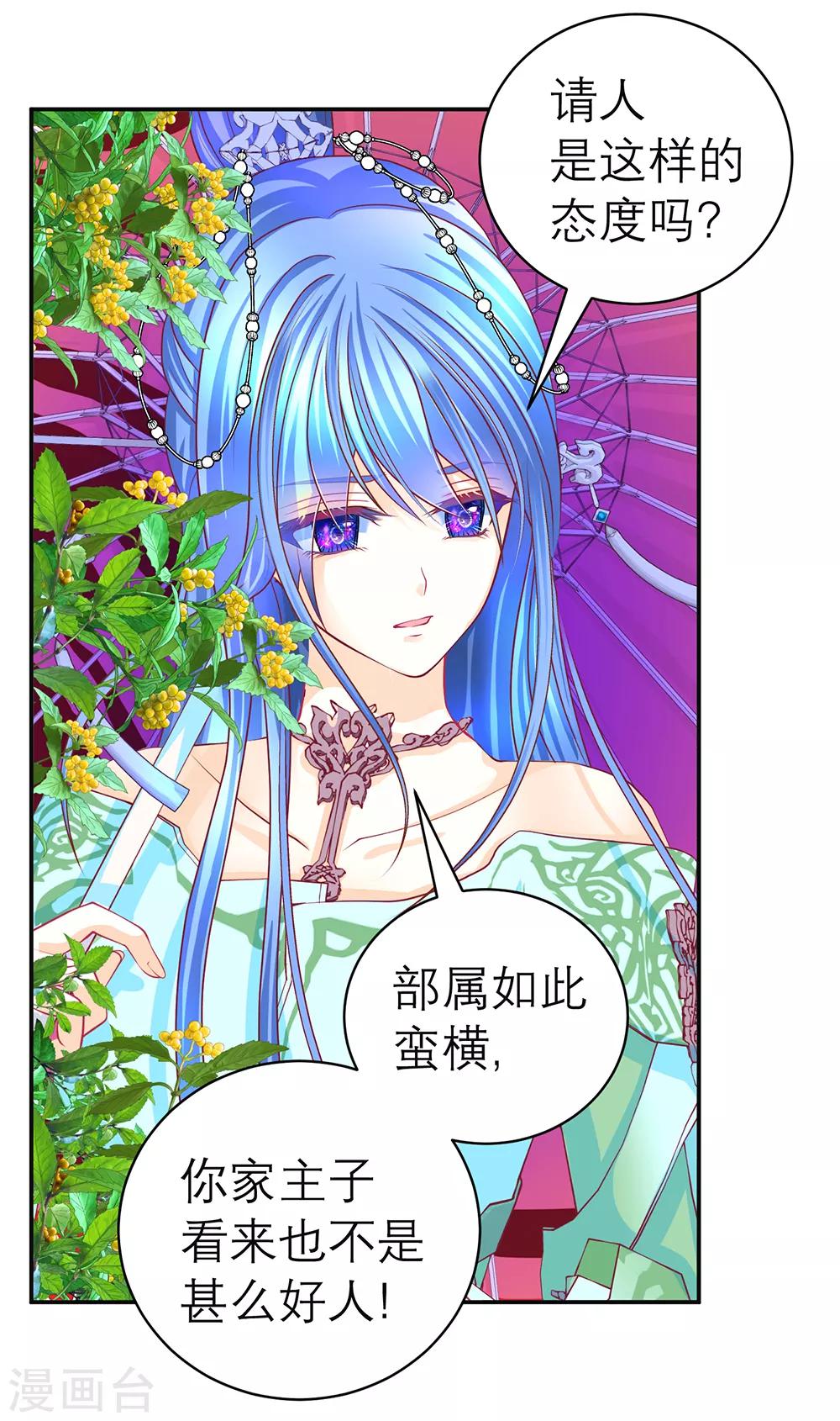 第145话-第146话