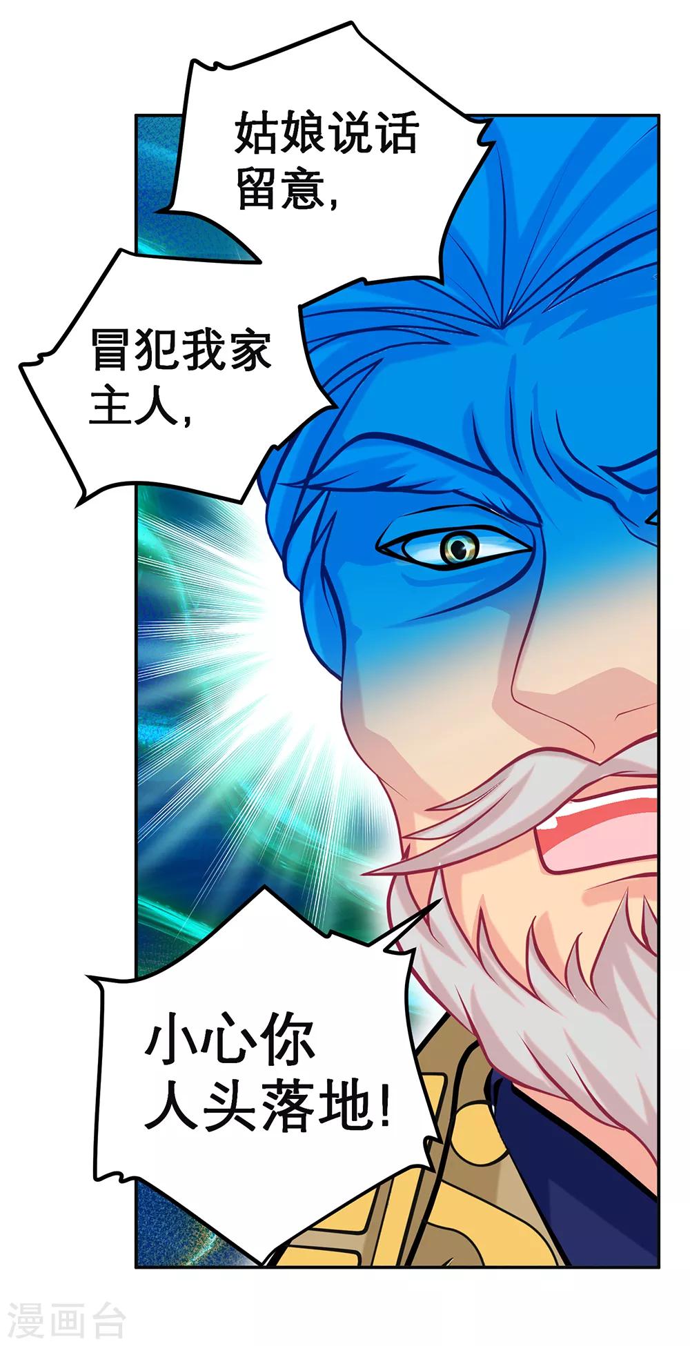 第145话-第146话