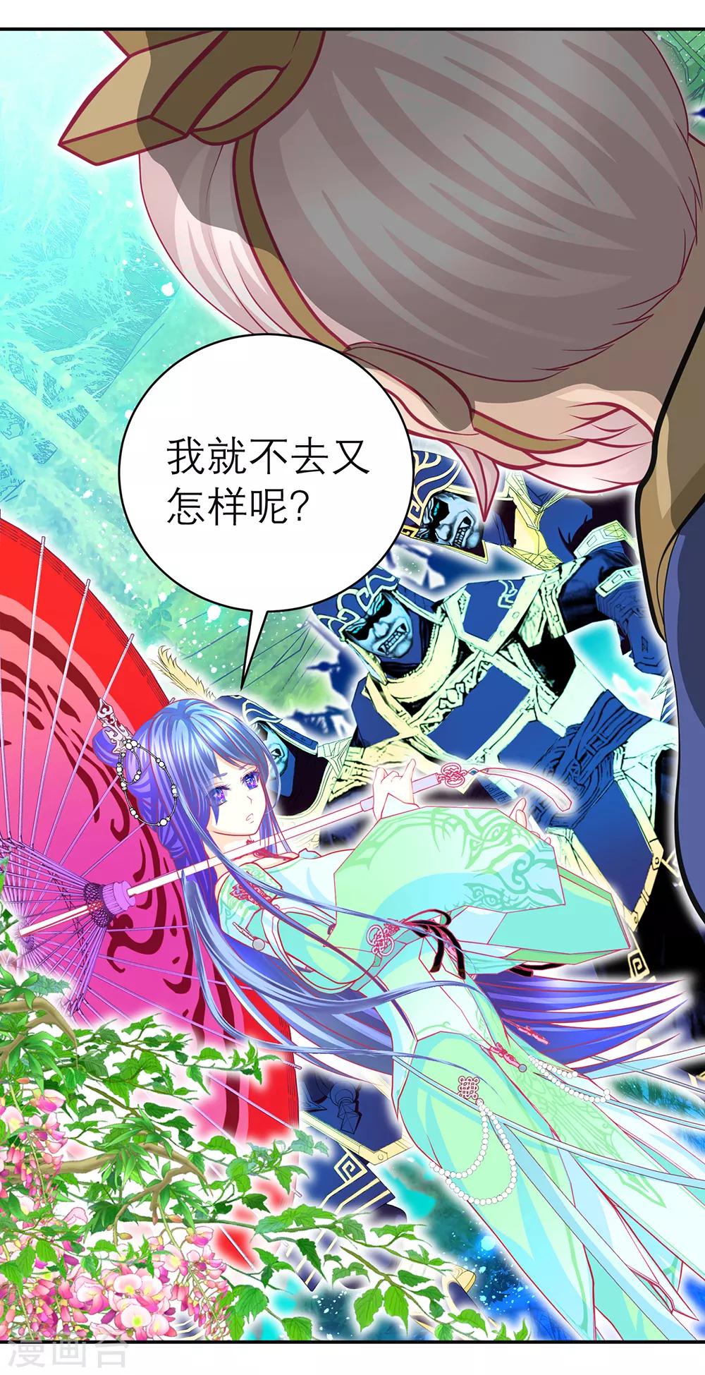 第145话-第146话
