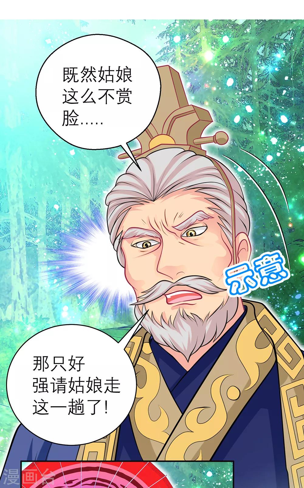 第145话-第146话
