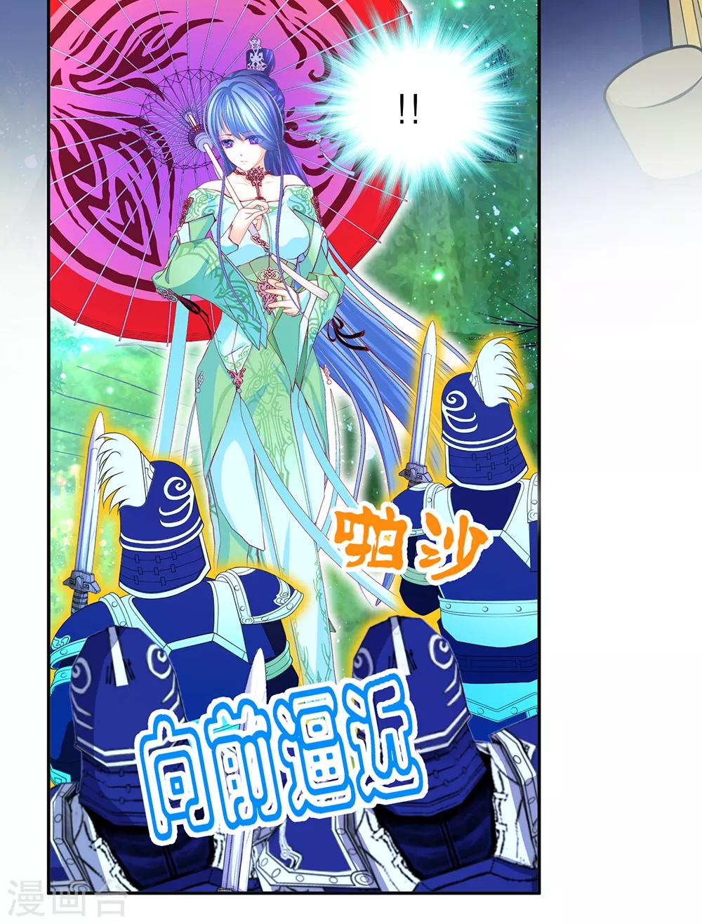 第145话-第146话