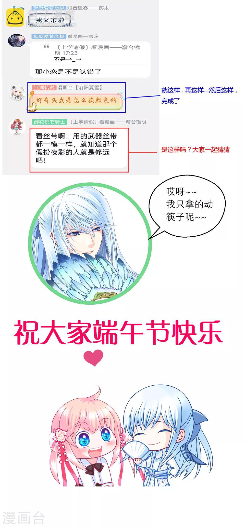 第145话-第146话