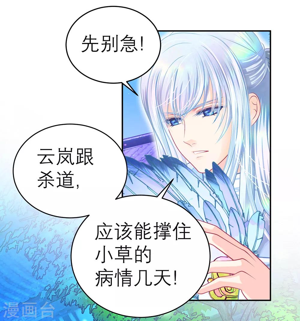 第145话-第146话