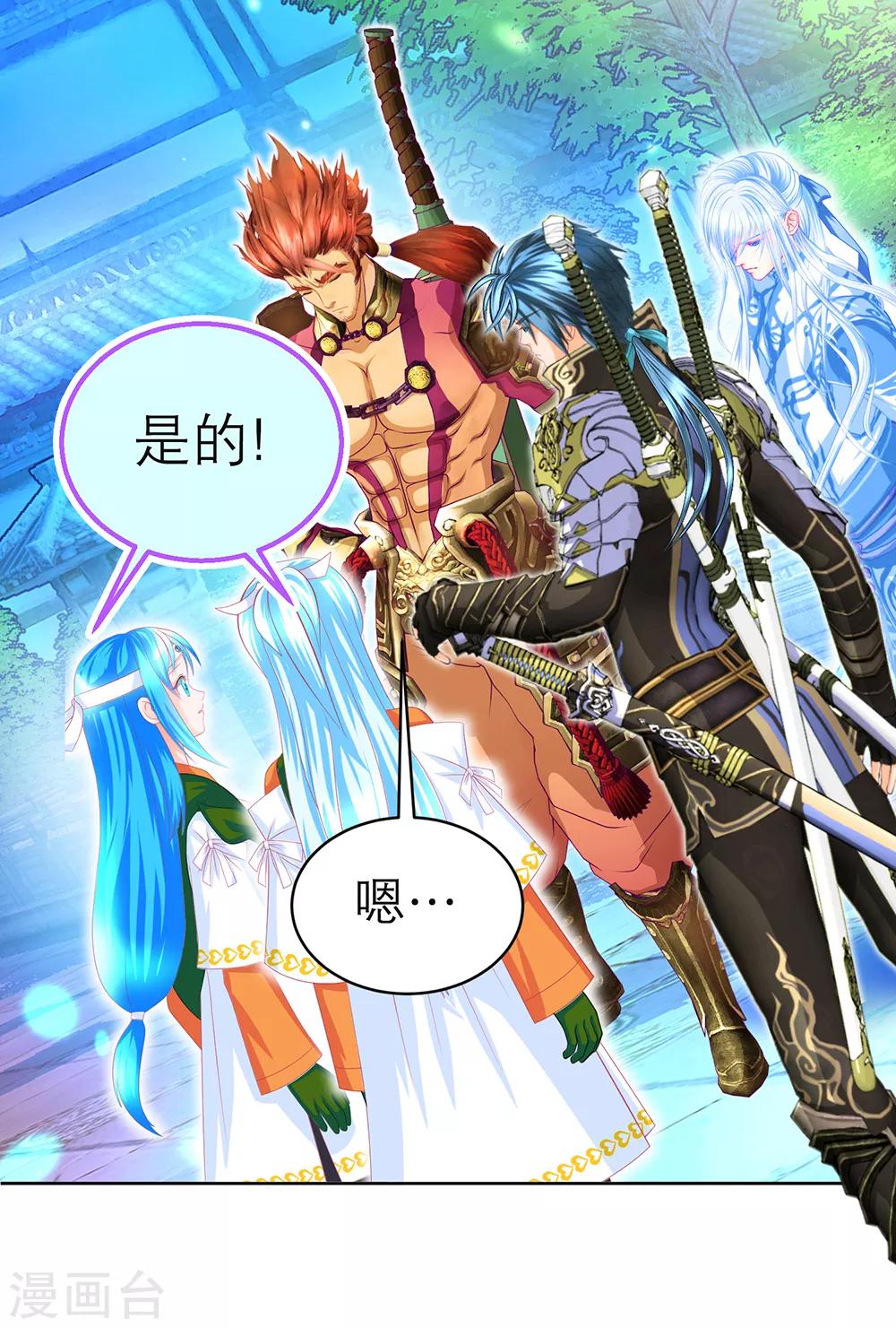 第145话-第146话