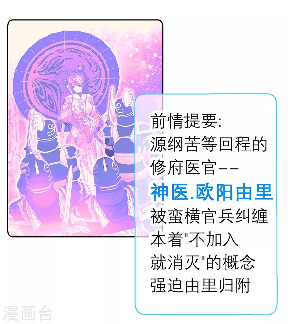 第147话-第148话