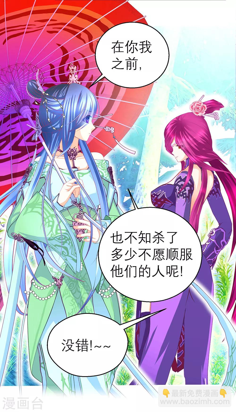 第147话-第148话