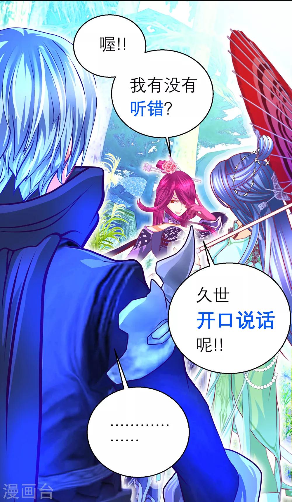 第147话-第148话