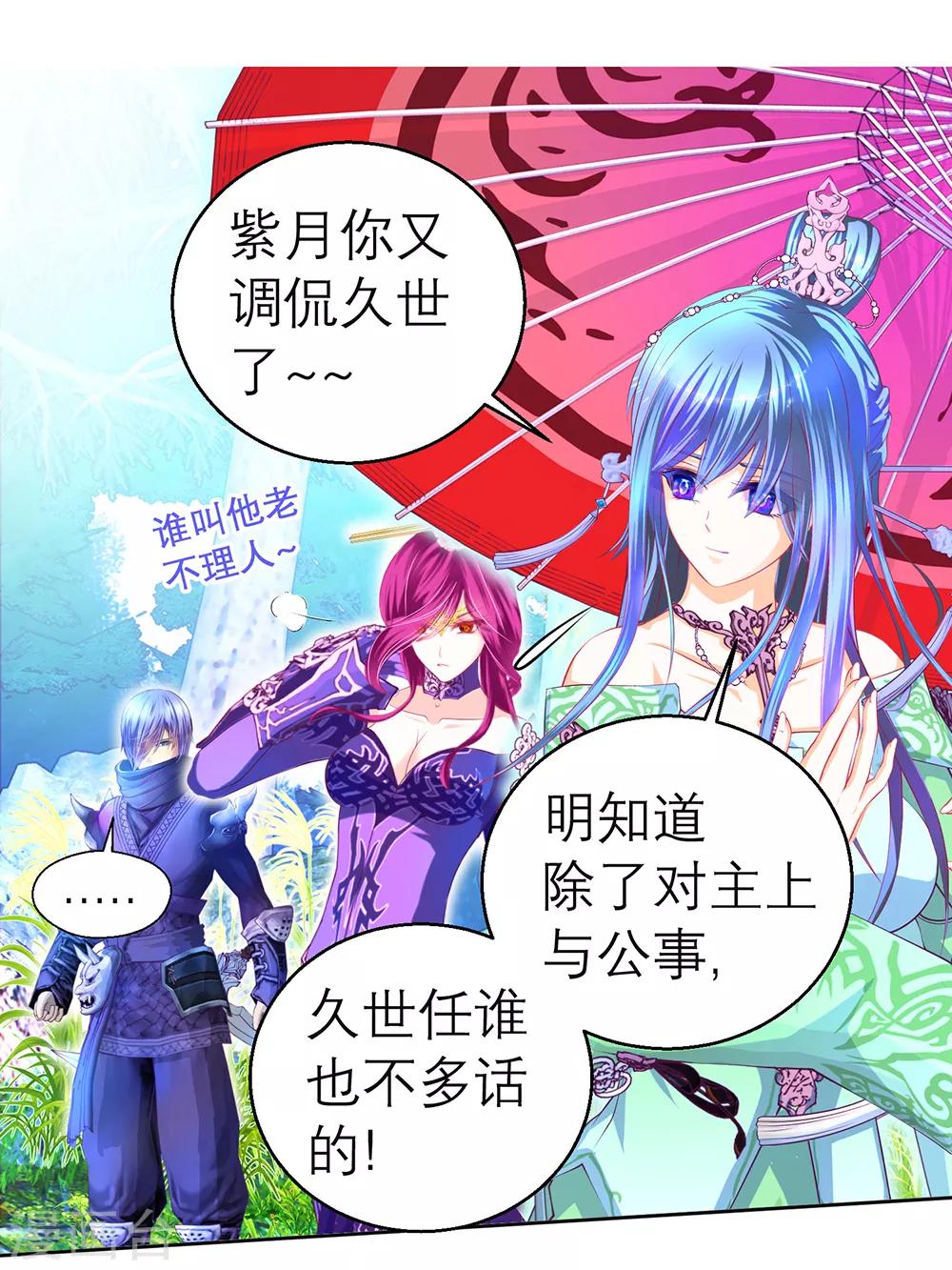 第147话-第148话