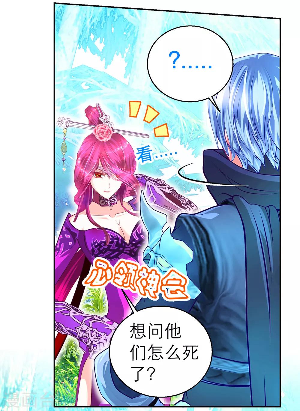 第147话-第148话