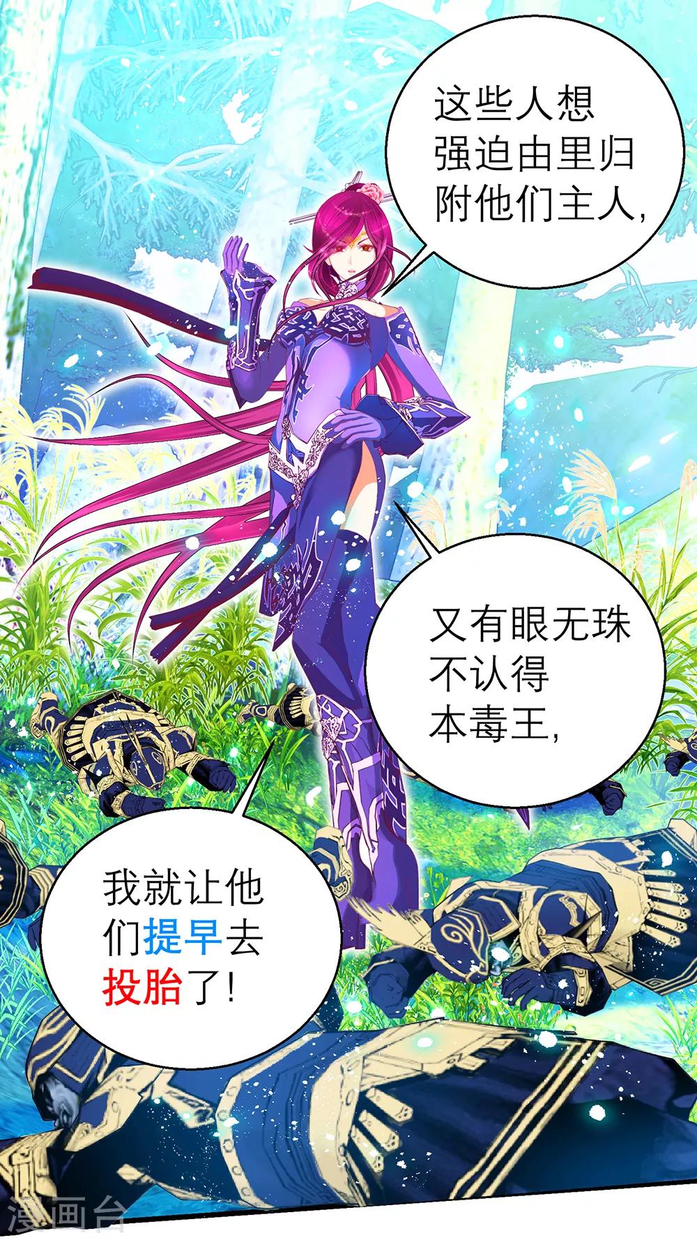 第147话-第148话