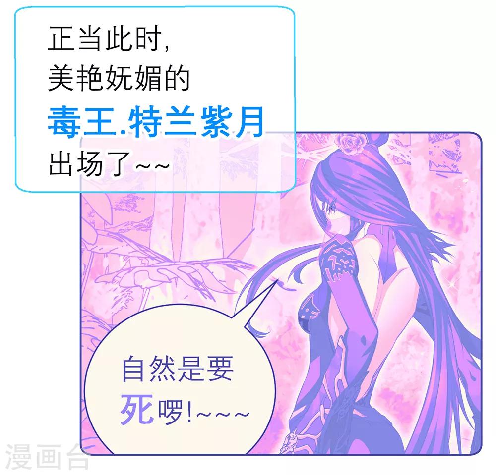 第147话-第148话