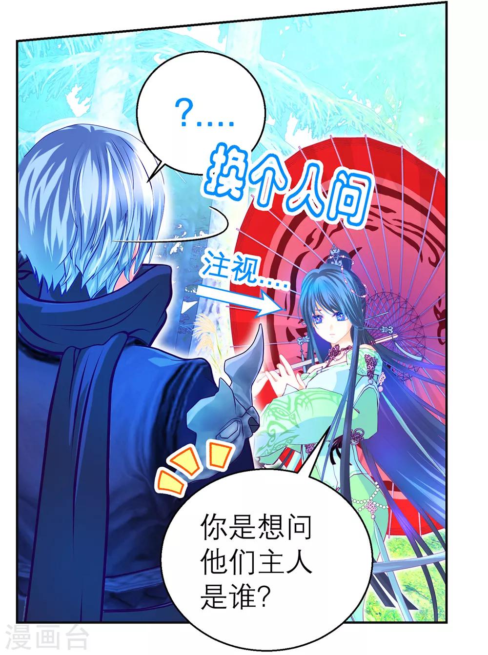 第147话-第148话
