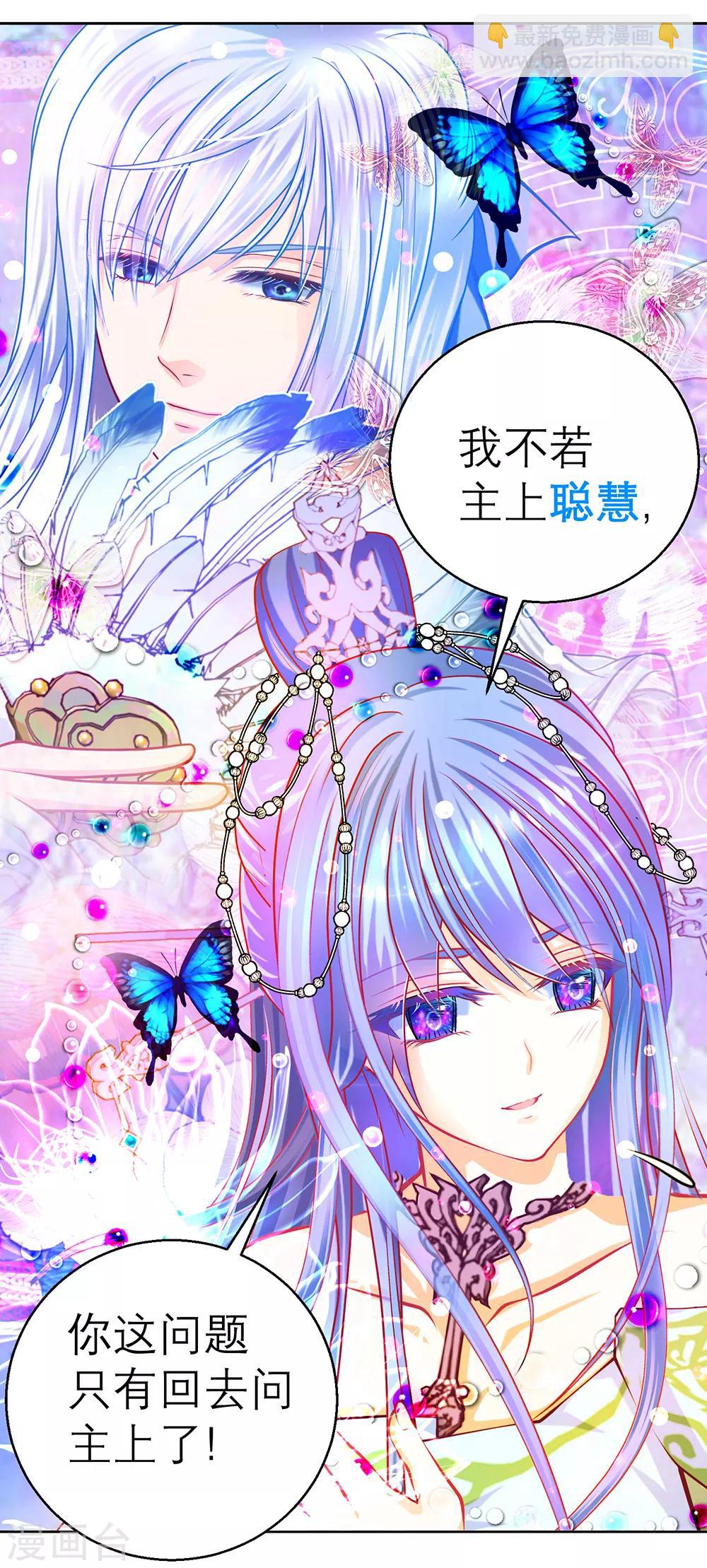 第147话-第148话