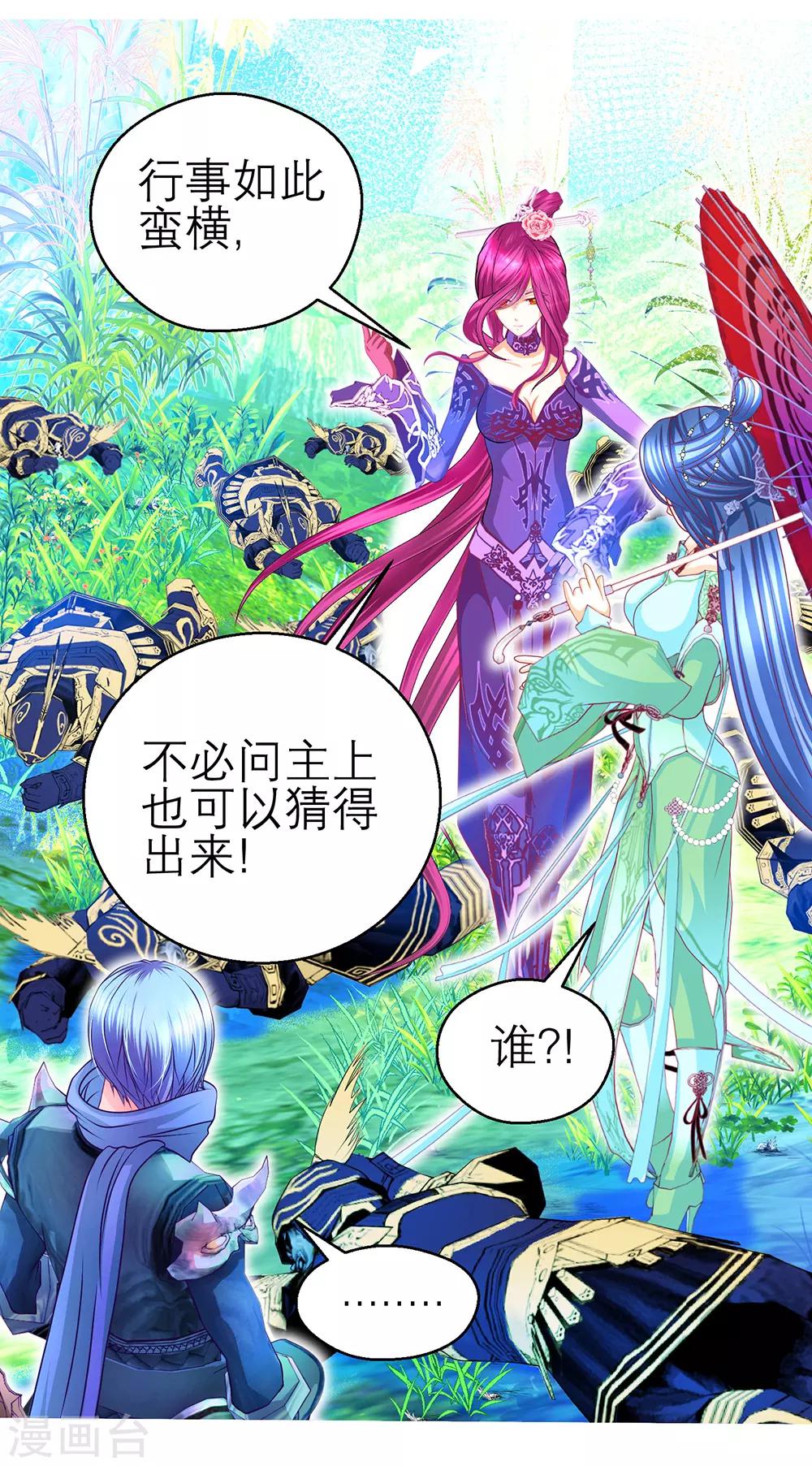 第147话-第148话