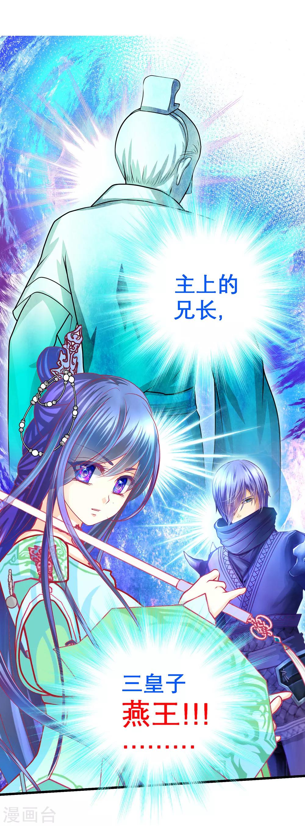 第147话-第148话