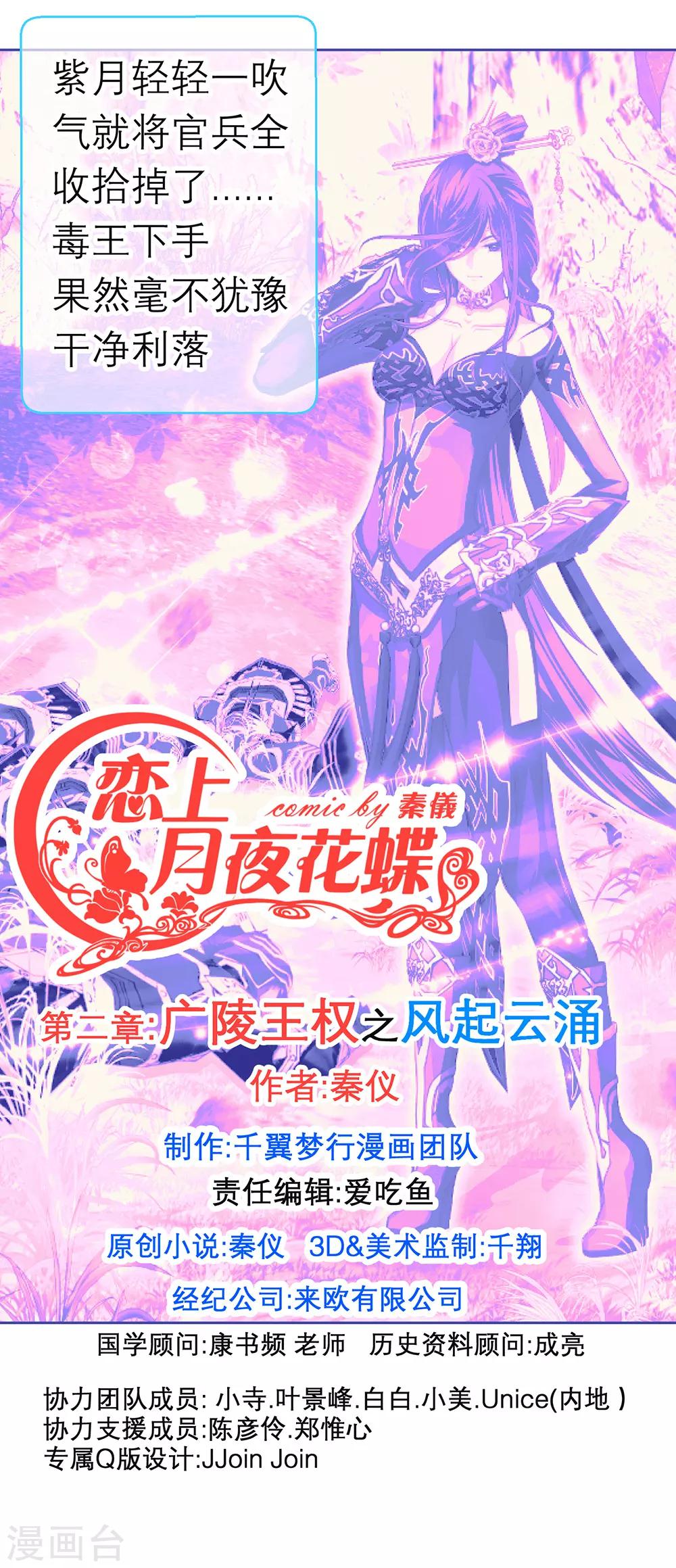 第147话-第148话