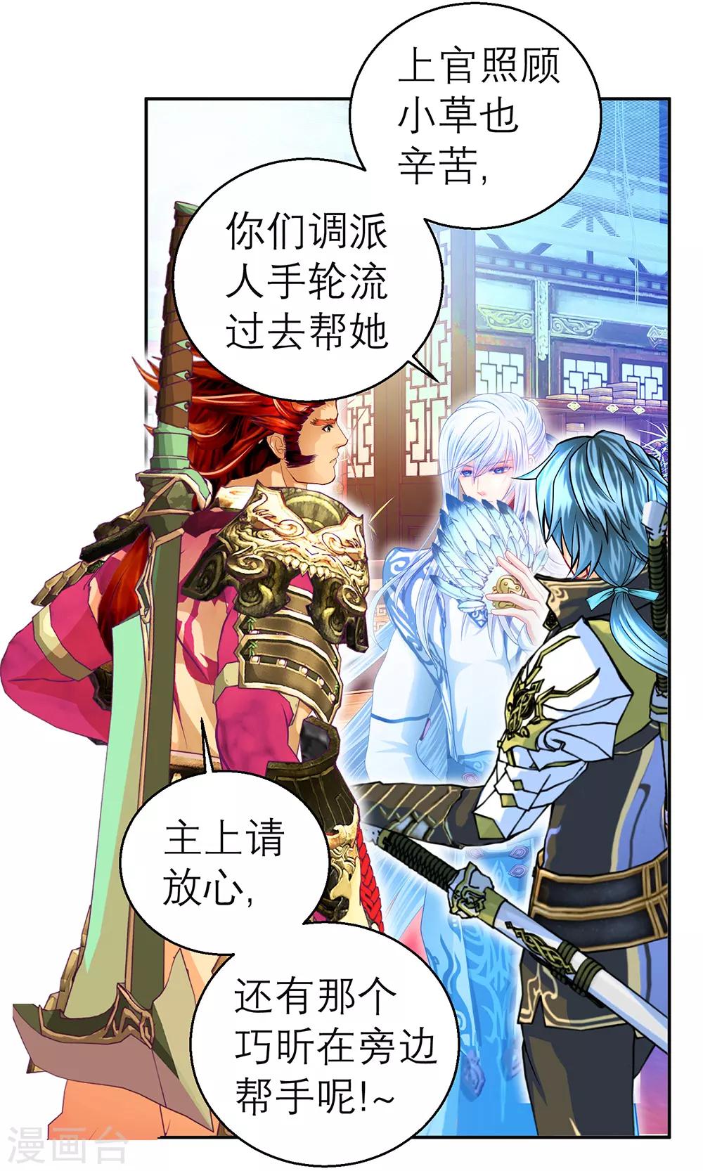 第147话-第148话