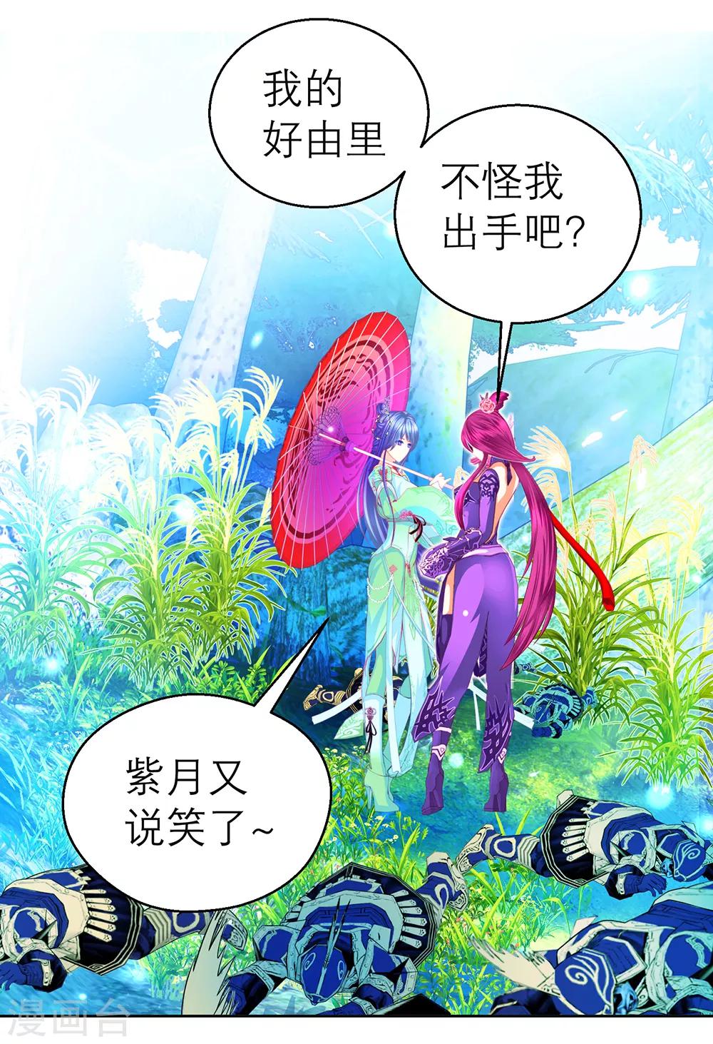 第147话-第148话