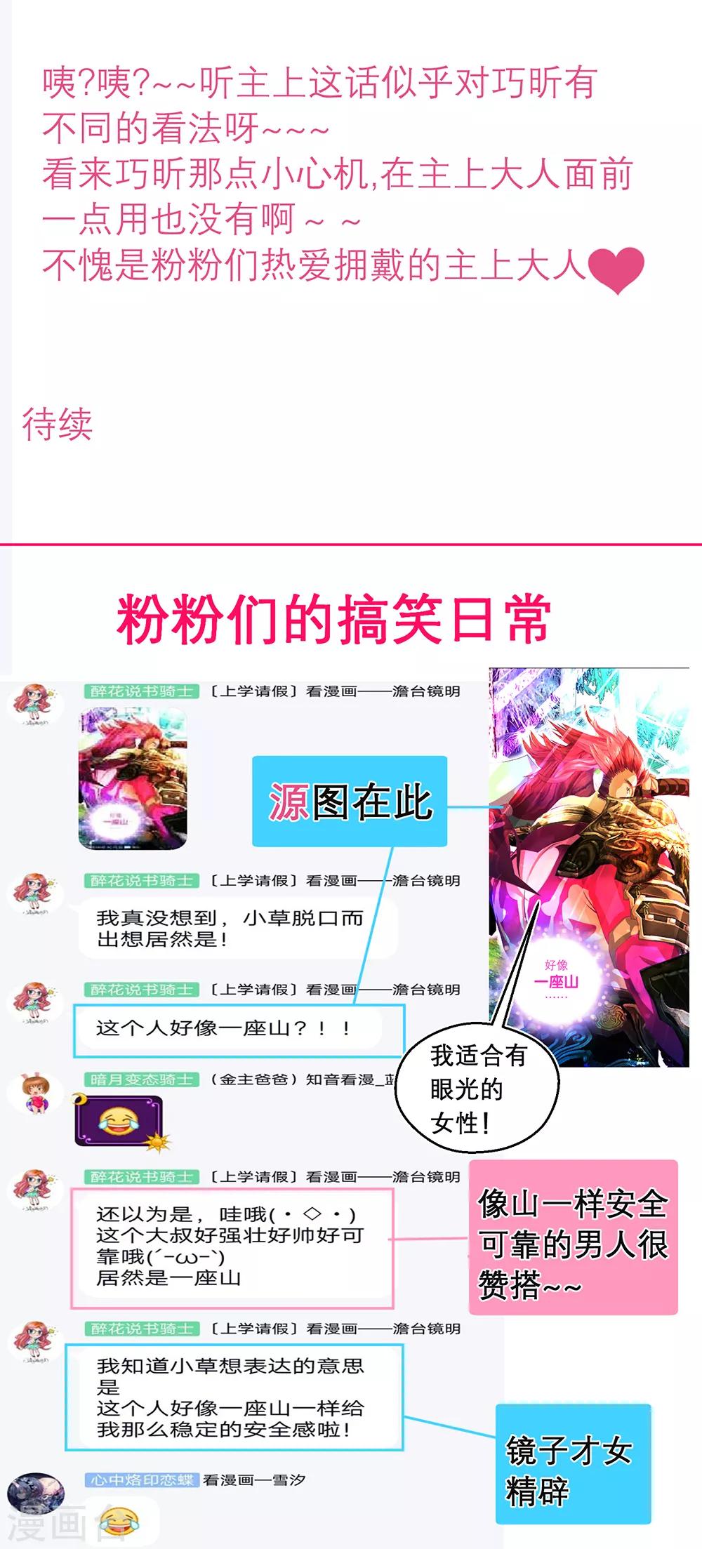 第147话-第148话