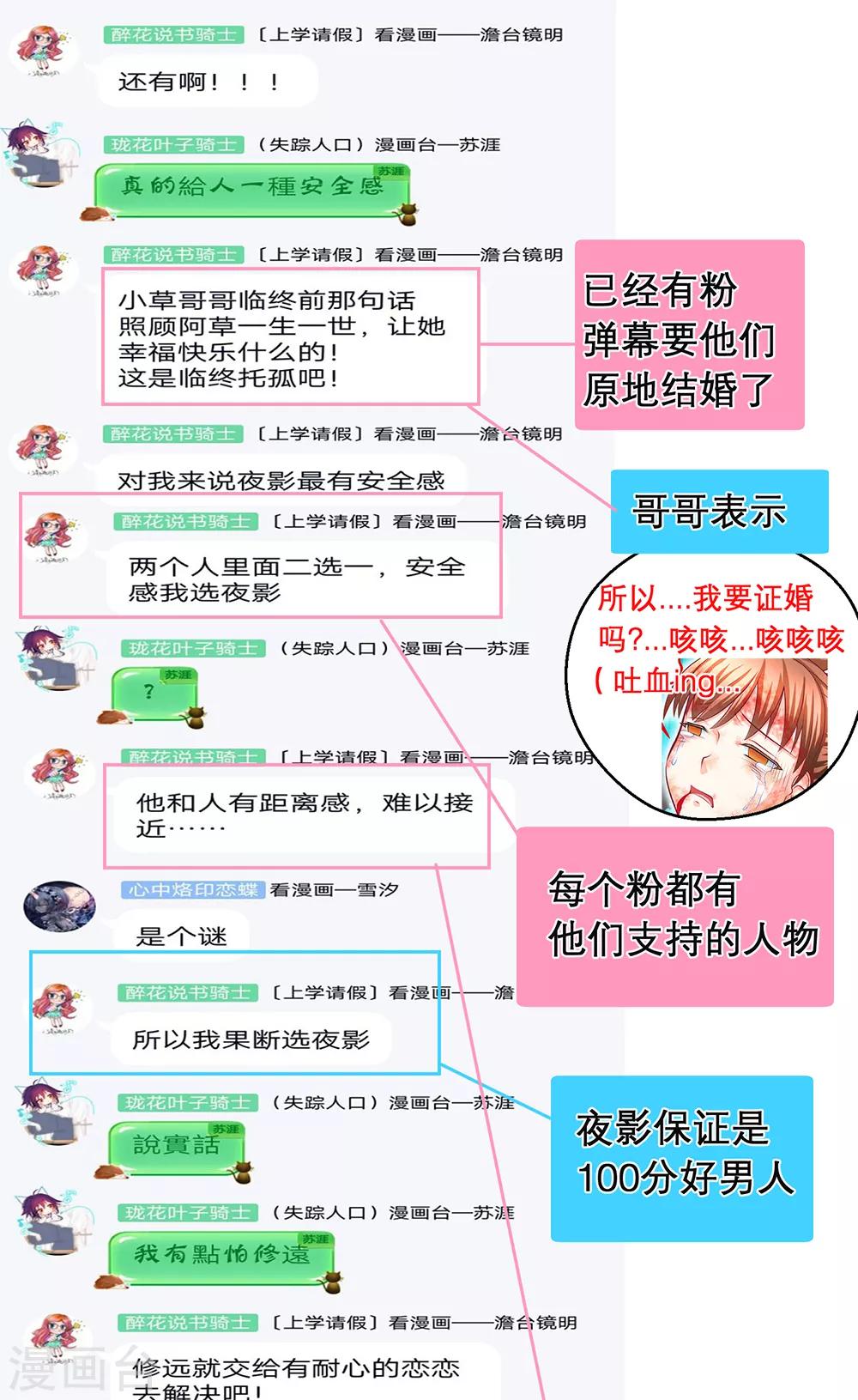第147话-第148话