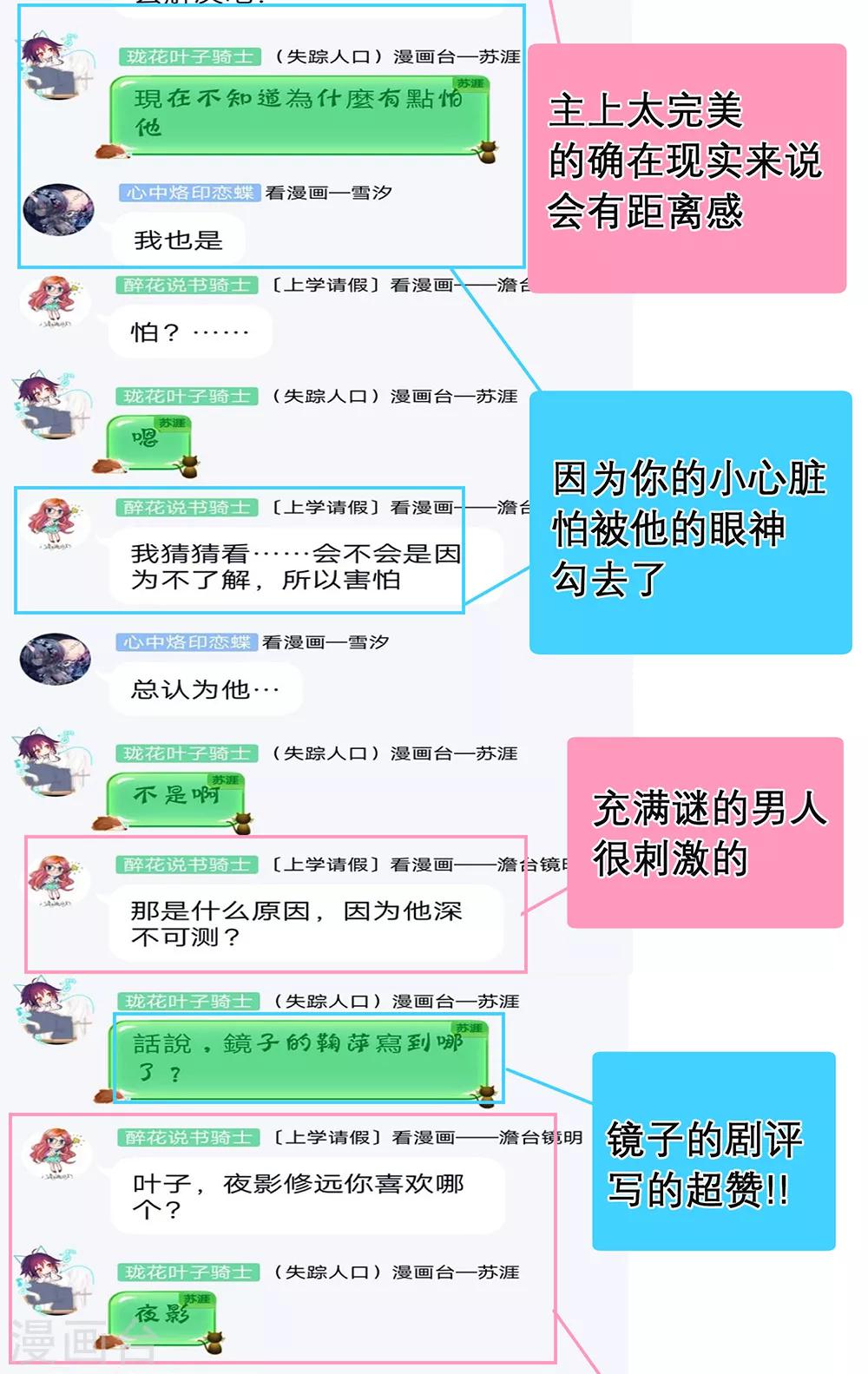 第147话-第148话